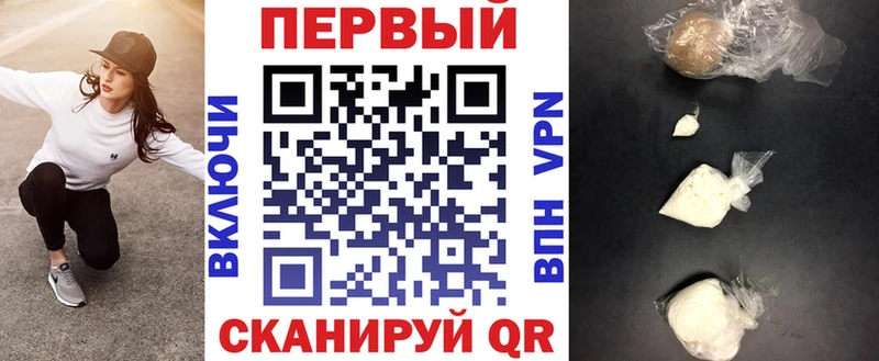 Amphetamine Розовый Краснообск