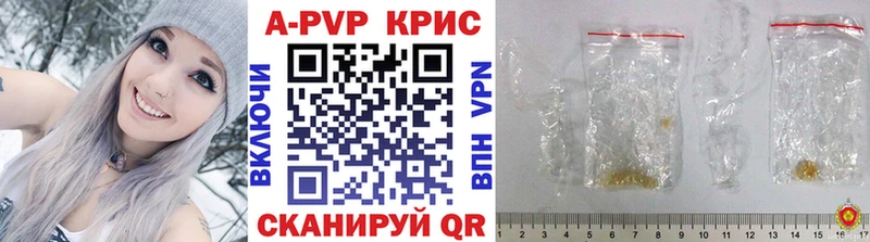 APVP VHQ  Краснообск 