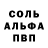 Амфетамин 98% A Tu