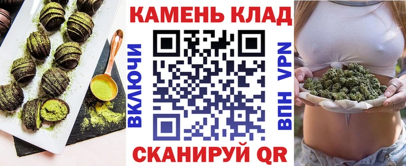 Cannafood марихуана  Краснообск 