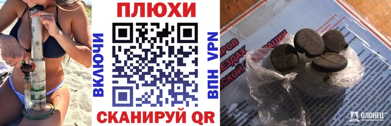 ГАШИШ убойный  Краснообск 