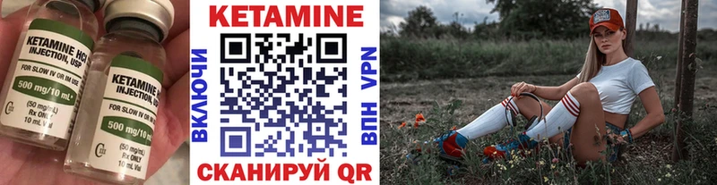 купить наркотик  Краснообск  Кетамин ketamine 