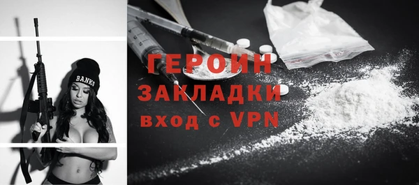 марихуана Белокуриха