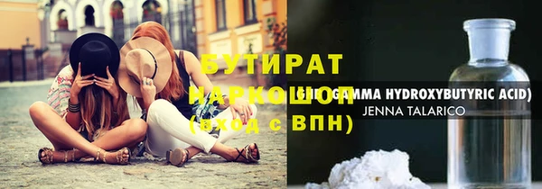 твердый Беломорск
