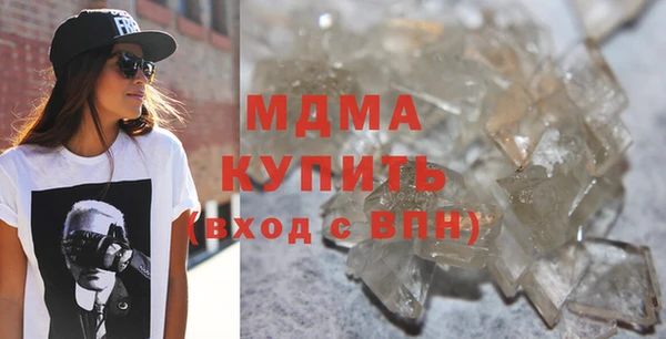 марихуана Белокуриха