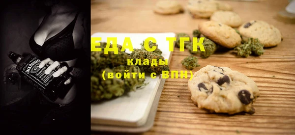 марихуана Белокуриха