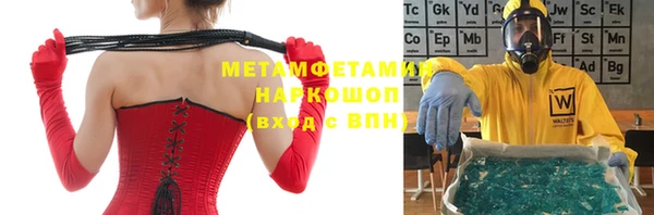 марихуана Белокуриха