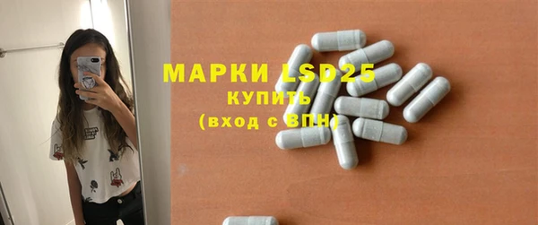 марихуана Белокуриха
