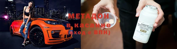 марихуана Белокуриха