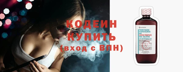 марихуана Белокуриха