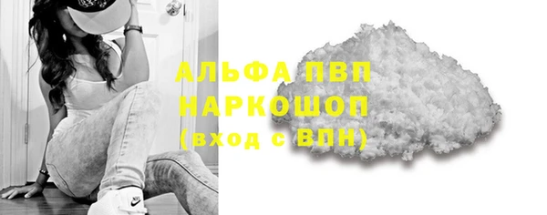 твердый Беломорск