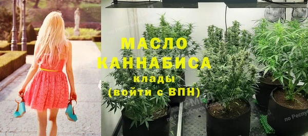 марихуана Белокуриха