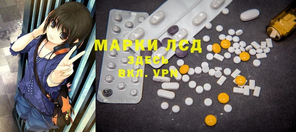 марихуана Белокуриха