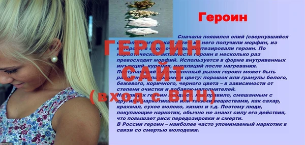 индика Белоозёрский