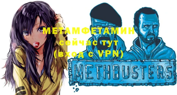 марихуана Белокуриха
