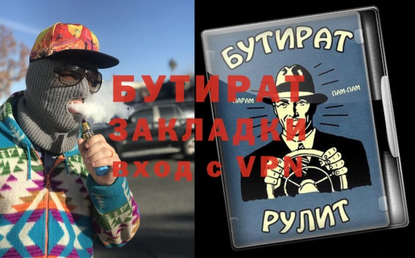 марихуана Белокуриха
