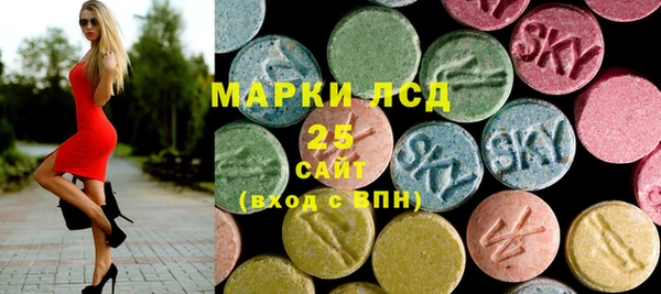 марихуана Белокуриха