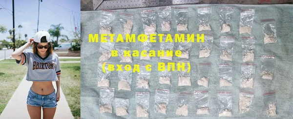 марихуана Белокуриха