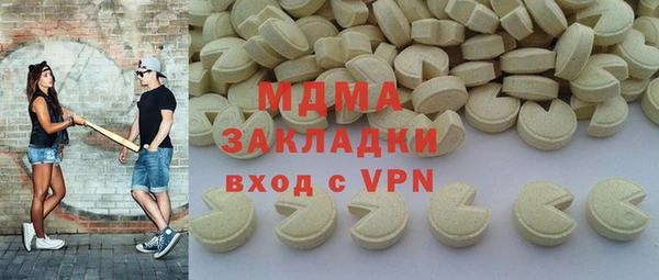марихуана Белокуриха