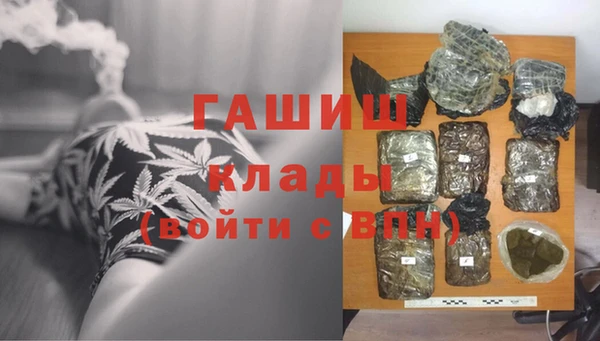 марихуана Белокуриха
