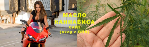 марихуана Белокуриха
