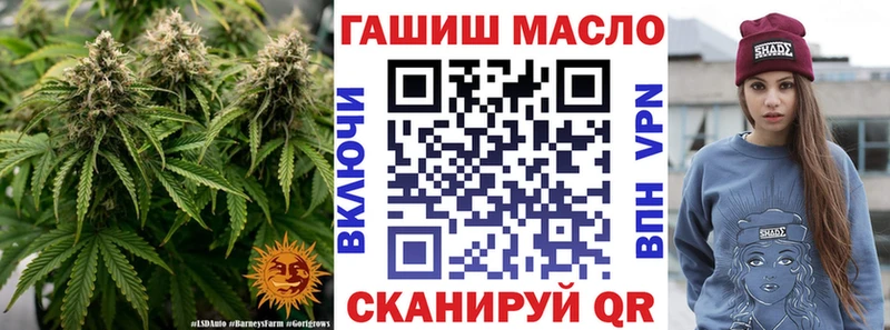 дарк нет формула  Краснообск  ТГК гашишное масло 